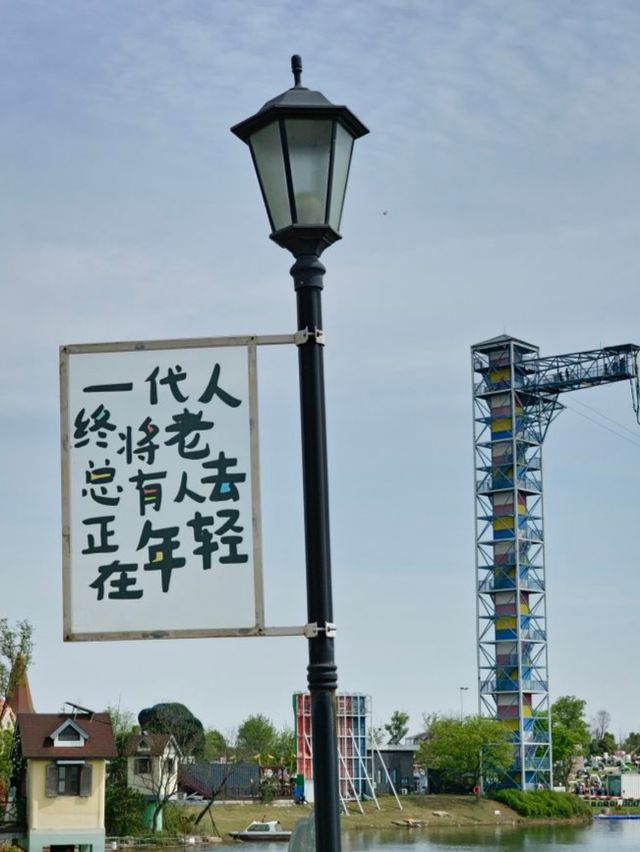探秘花界奇緣！我在祥源花世界遇見了花仙子