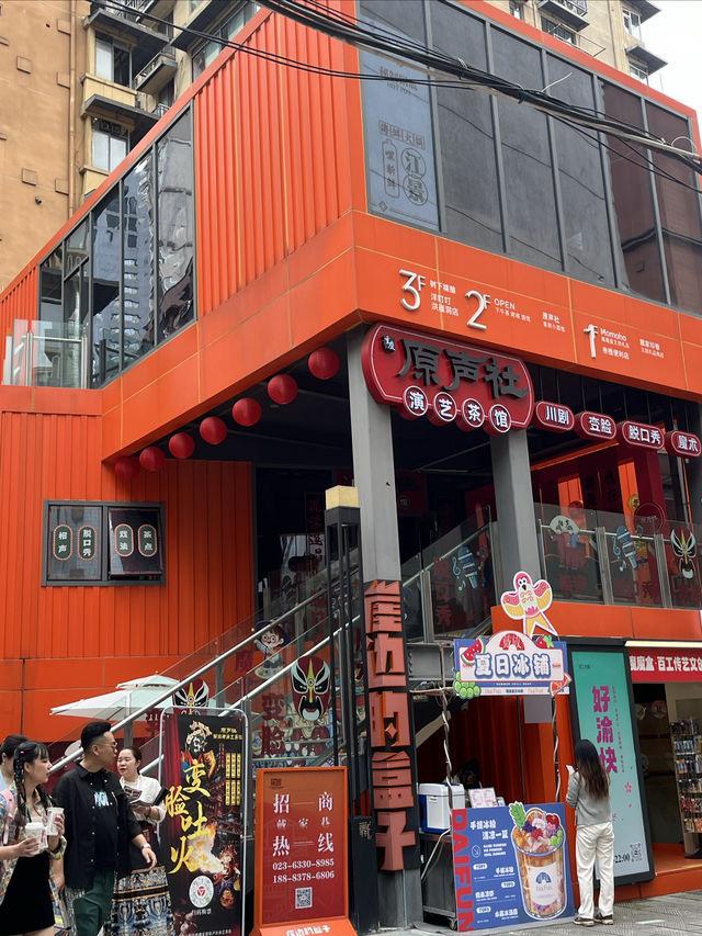 五一假期來重慶還不知道怎麼玩嘛