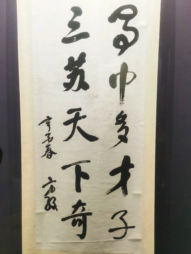假期去哪玩？去四川省眉山市東坡巨紗毅行南段三蘇祠