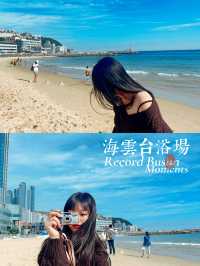 【釜山海雲臺海水浴場】春天踏春看海心曠神怡