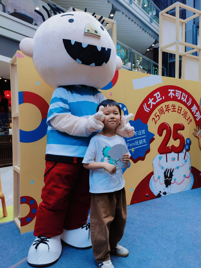 夏日不一樣的遛娃活動：25週年！我給大衛去慶生