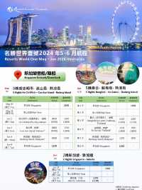 【9月回歸！名勝世界壹號】宮古島海灘浮潛，特色美食，香港啟德郵輪碼頭上落船方便