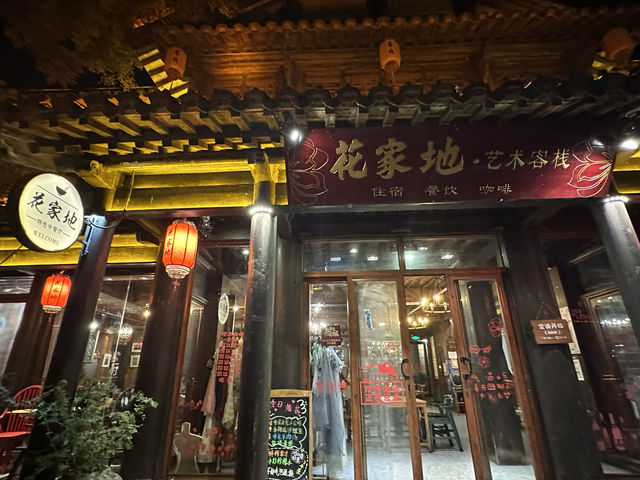 台兒莊古城 一個來了不會後悔的地方