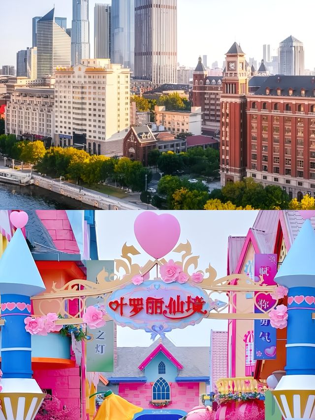 七月份天津，你不知道的好玩之處！