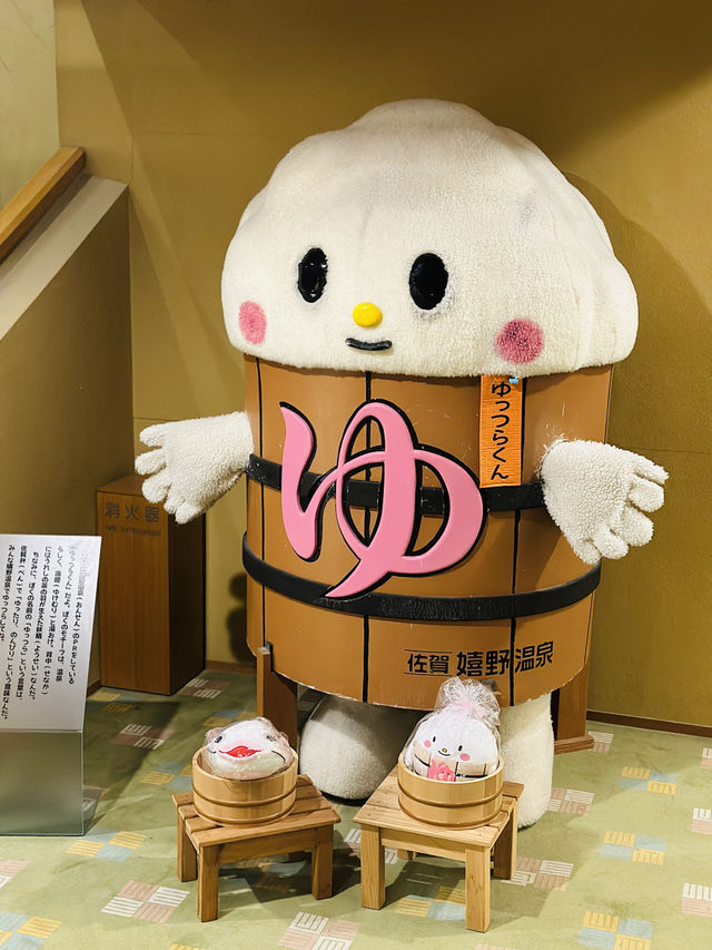 嬉野大正屋～一泊二食