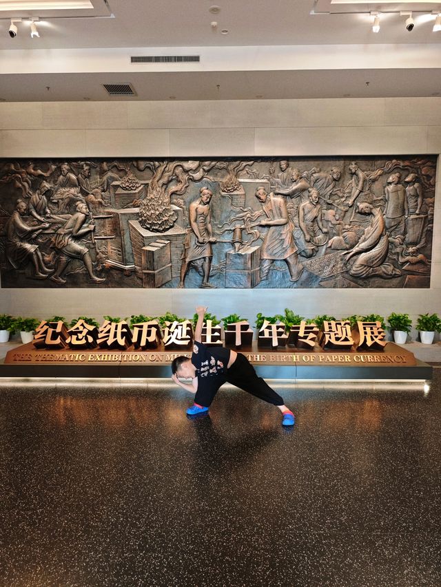 中國錢幣博物館，帶著娃數錢