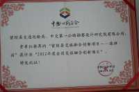 道班宿的晨昏日落，皆如畫