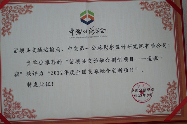 道班宿的晨昏日落，皆如畫