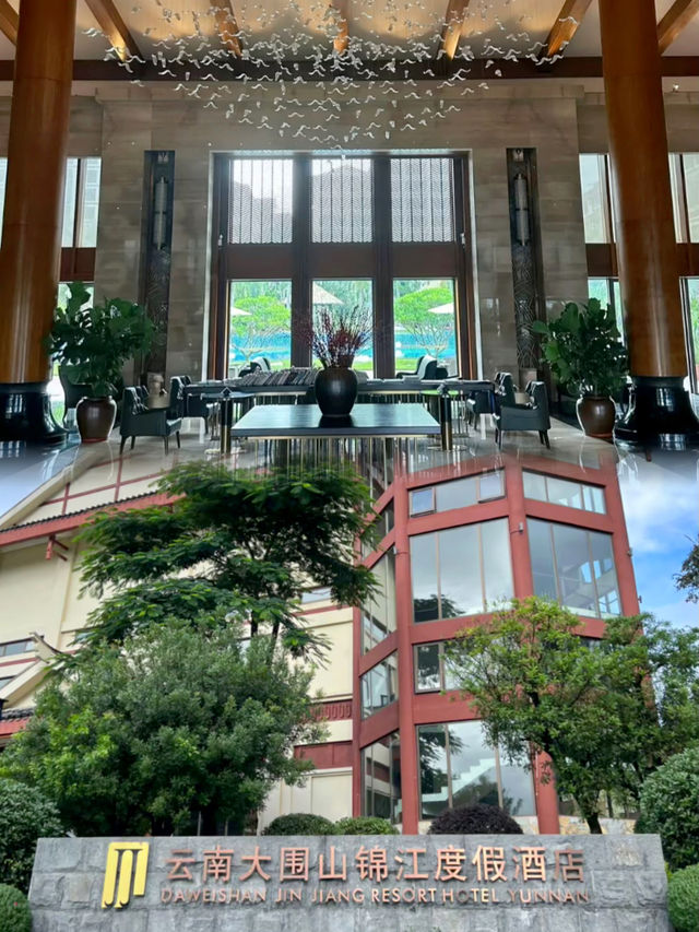 在雲南大圍山錦江度假酒店，邂逅一場夢幻之旅 踏入酒店,彷彿置身於人間仙境,周圍環繞著青山綠水。
