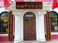 旅俄華工。
