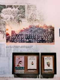 中國近現代新聞出版博物館|兒童出版館。