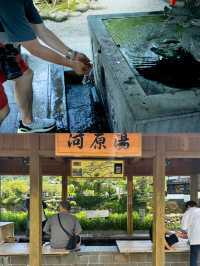 靜岡。