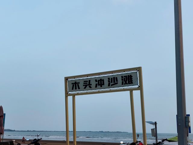 來珠海千萬不要來呢個小村莊。 來珠海千萬不要來呢個小村莊。