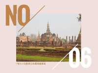 🇹🇭泰國歷史古都「素可泰」