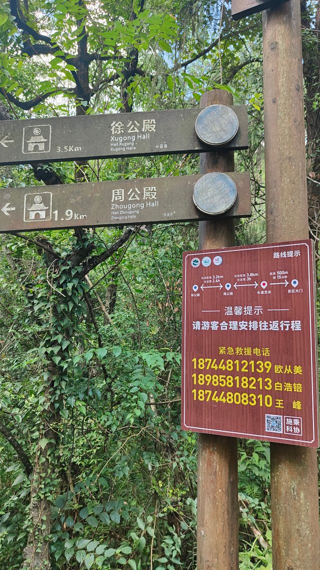 喀斯特世界自然遺產地——施秉雲台山。