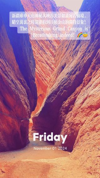 mysterious Grand Canyon of Kuche in Xinjiang China