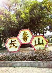 桂林市。