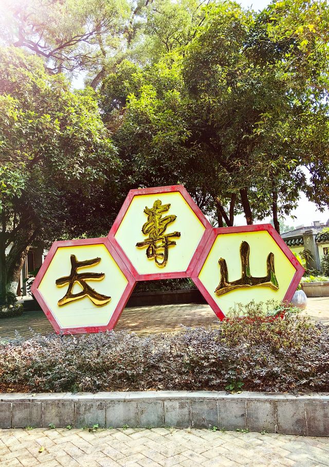 桂林市。