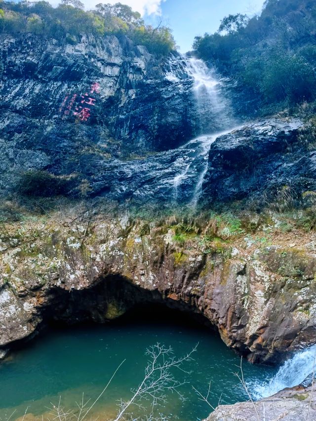 自在成仙三百山。