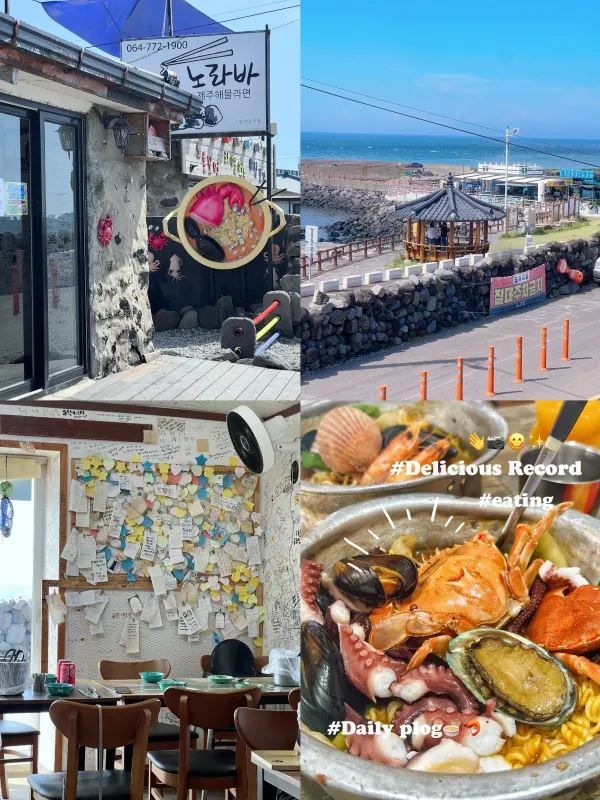 Jeju Island Day 1 West Route Itinerary