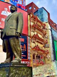 Summer in Changsha!