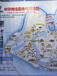 Volga Manor, Harbin China