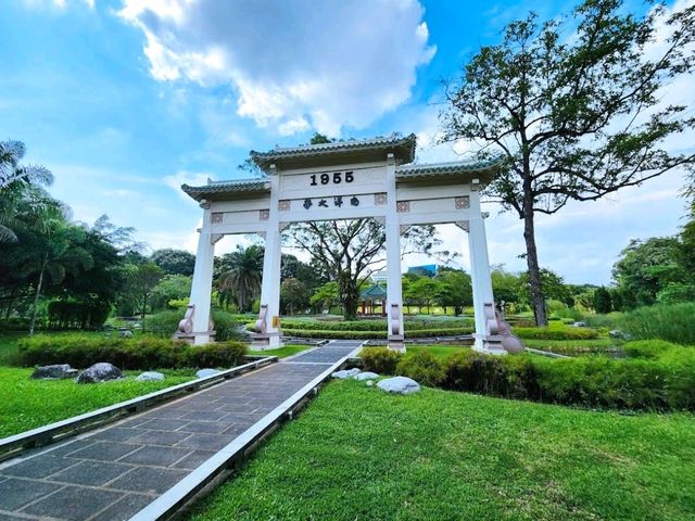 南洋理工大學
