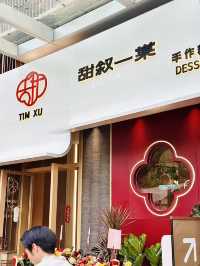 春日廣州💗偶遇新中式糖水小店