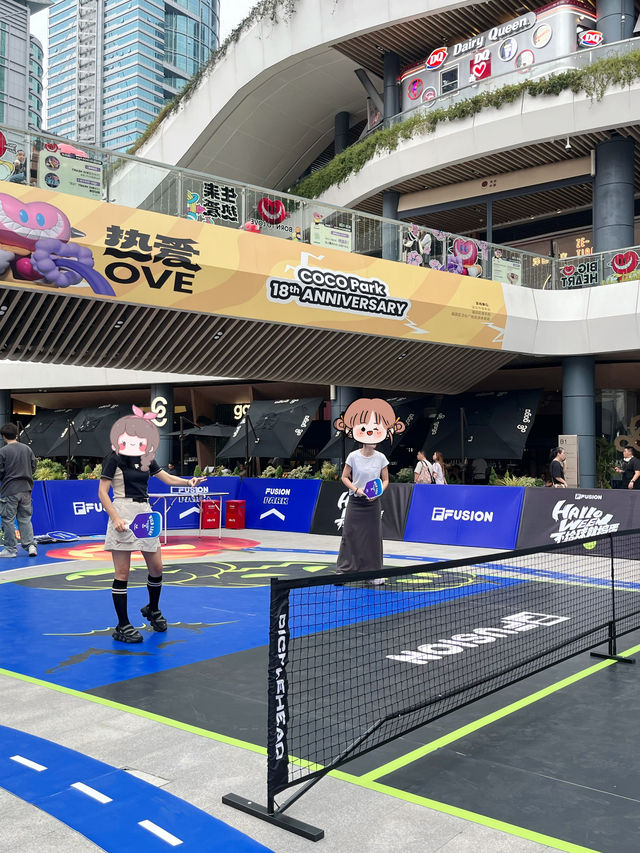 每周打卡一個mall：福田星河cocopark
