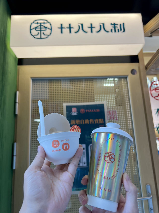 在澳門喝到人生奶茶🍵