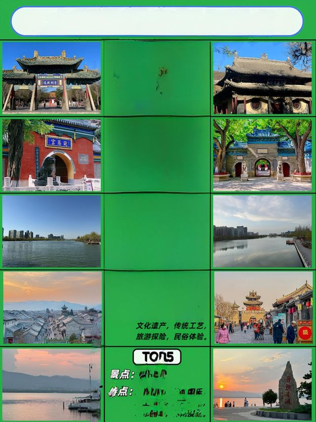 山西·太原丨最全旅遊攻略，必打卡景點與美食