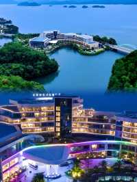 千島湖明豪國際度假酒店，開啟湖畔夢幻假期