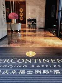 重慶來福士洲際酒店