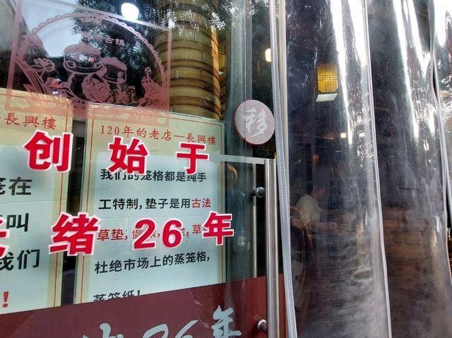 📸《一口小籠，一場穿越：我的南翔古鎮迷走筆記》