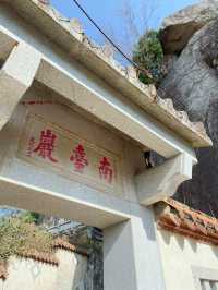 指尖觸碰千年微笑：清源山呼吸實錄
