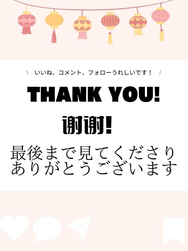 🇨🇳北京ユニバまとめ