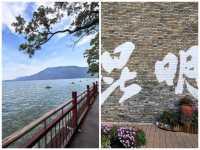 海埂大壩已回，真不建議10月去，因為真的太香了。