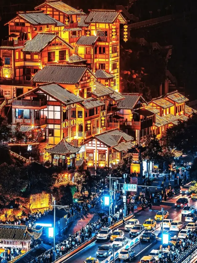 重慶へようこそ