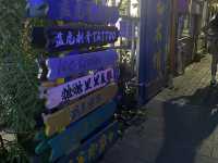 🎨 大芬油畫村｜喧鬧城市中的藝術角落