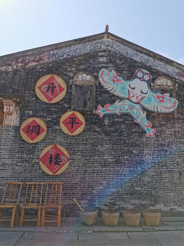 江門開平碉樓 in 自力村