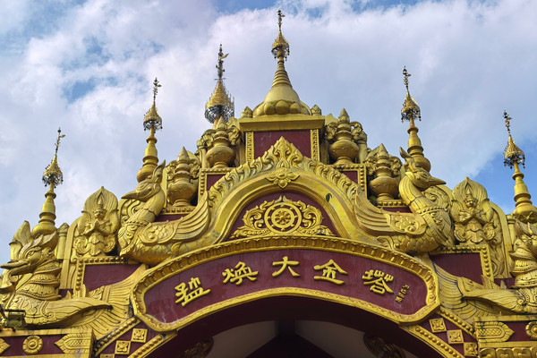 中国初の金の仏塔－モンファン大金塔 | Trip.com 芒市