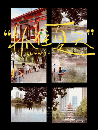 A lake holds the city’s warmth, a park embraces the riverside—stroll through Baodao Park