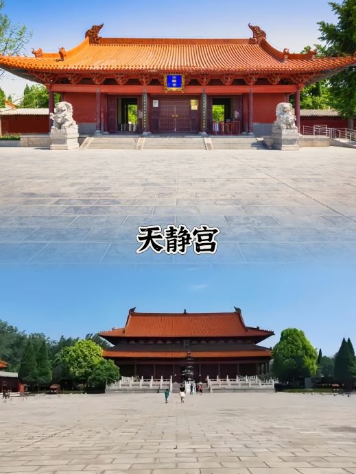 Hidden Immortal Gate in Bozhou | Tianjing Palace, the Hometown of Laozi: Get a Time-Traveling Ancient Style Photoshoot for 20 Yuan