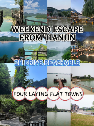 4 mountain and lake view towns 2 hours' drive from Tianjin, a great alternative to Yunnan's Erhai Lake