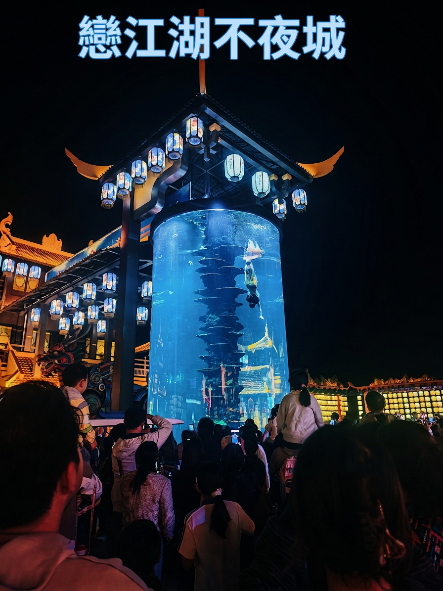 เมืองจิอายูไม่เคยหลับใหล | ทัวร์ยามค่ำคืนสุดดื่มด่ำไปกับโลกแห่งไซอิ๋ว ห่างจากเมืองอู่ฮั่นเพียงหนึ่งชั่วโมง
