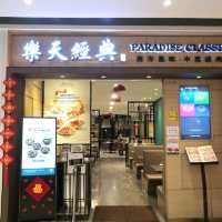 經典味道