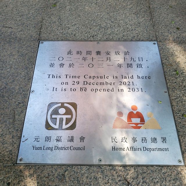 新年好去處之步步高陞。元朗公園百鳥塔