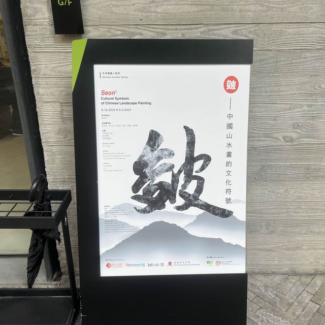 油街實現