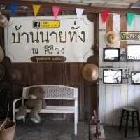 บ้านนายทั่ง คาเฟ่สุดคูล คีรีวง