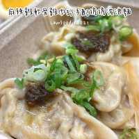 中環有機新派麵檔